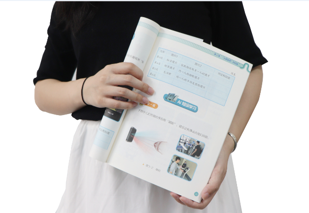 U钱包国际生态TSR-V2被引入教材